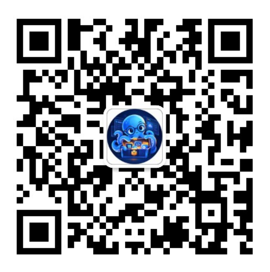 章鱼哥的百宝箱公众号二维码